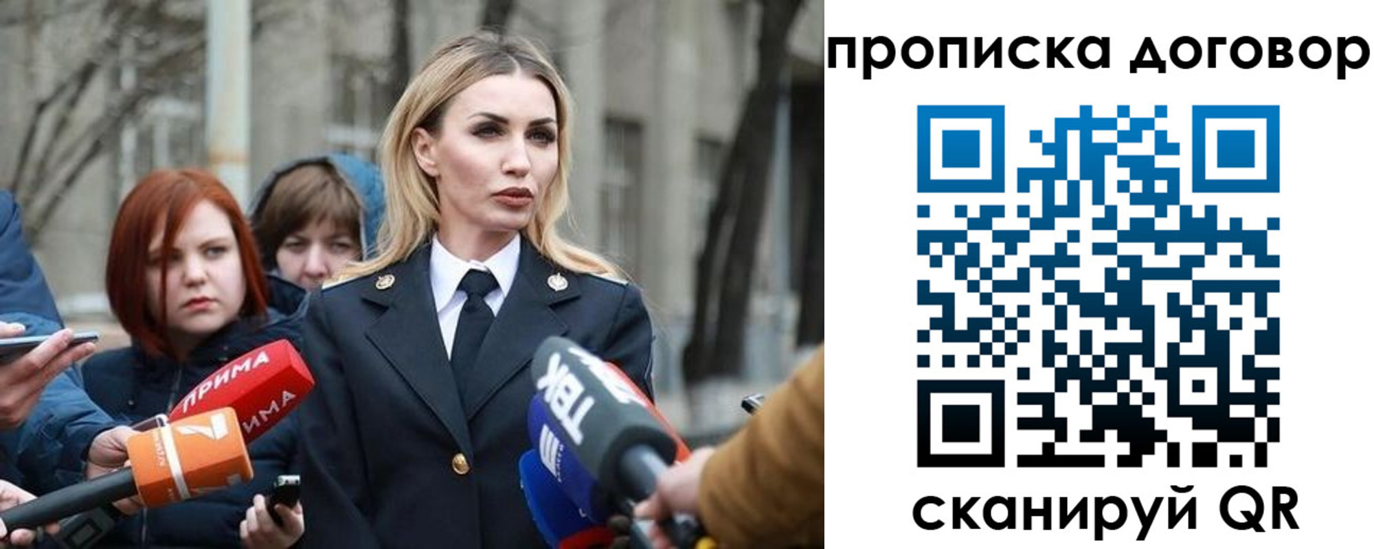 временная регистрация в Гудермесе