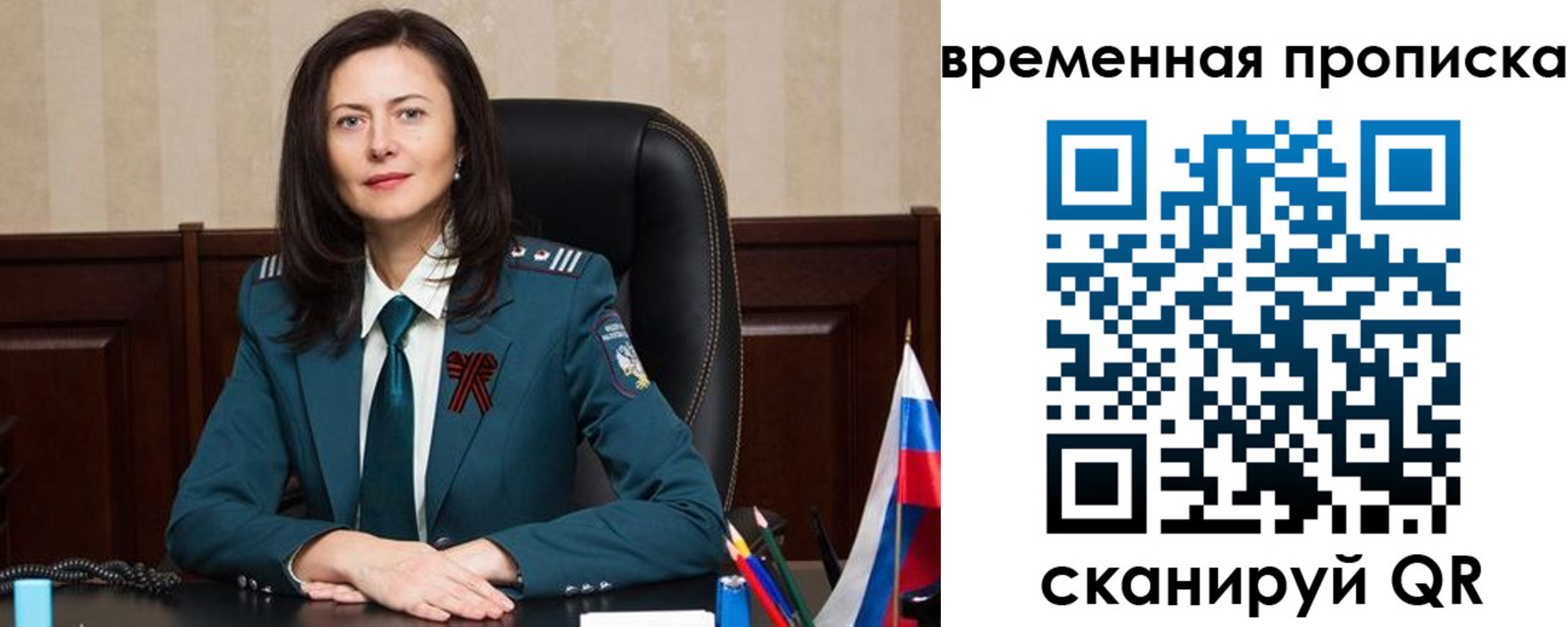 форма 3 в Гудермесе