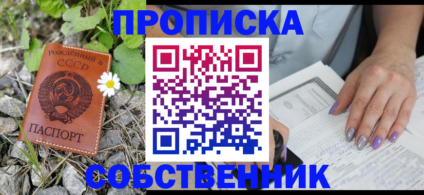 форма 3 в Гудермесе