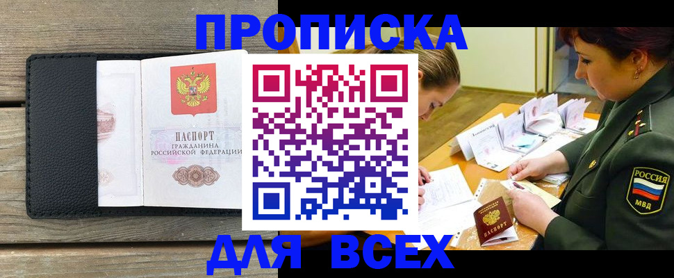 форма 3 в Гудермесе